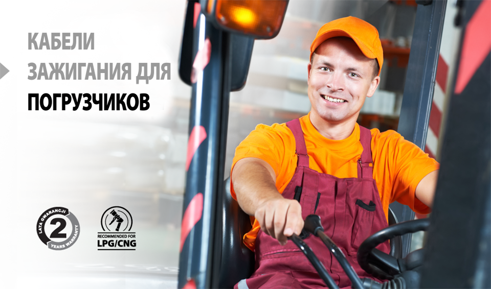 forklift